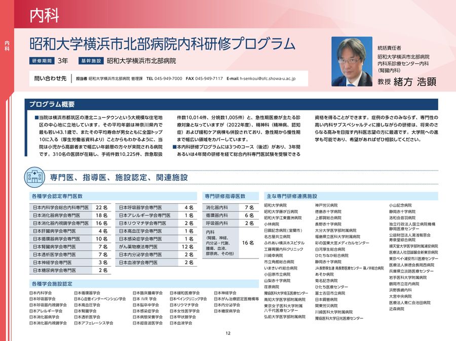 昭和6年発行 模範大全科 尋常5年後期 昭和6年発行 模範大全科 尋常5年