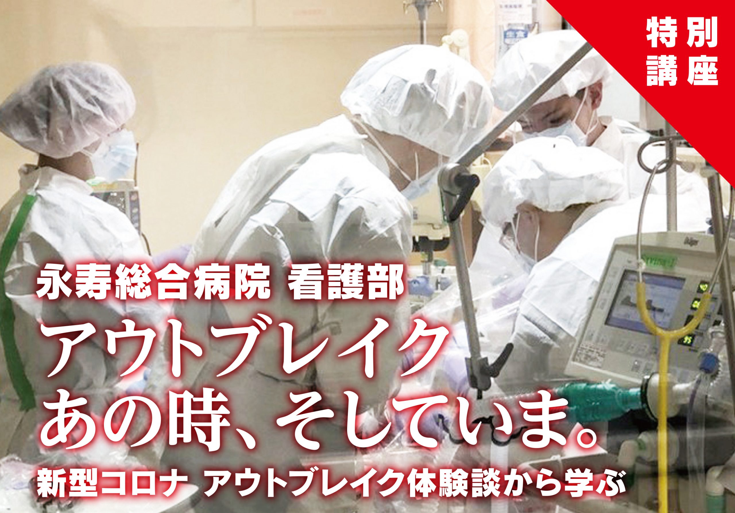 イメージ画像