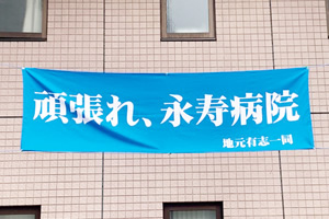 イメージ画像