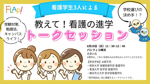 イメージ画像