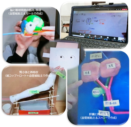 課題探究学習セミナーの様子