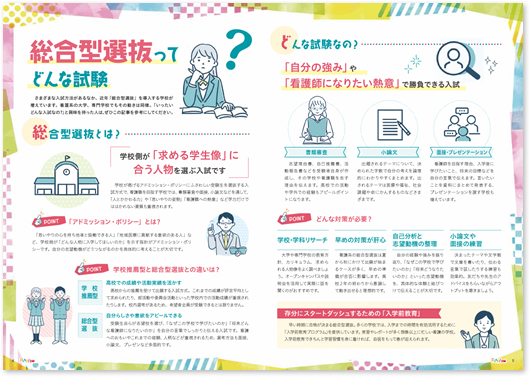 見開き画像１