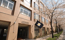 昭和医科大学附属看護専門学校外観