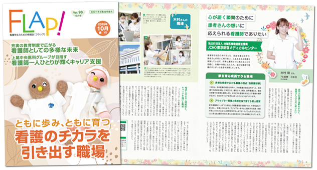 flap89
