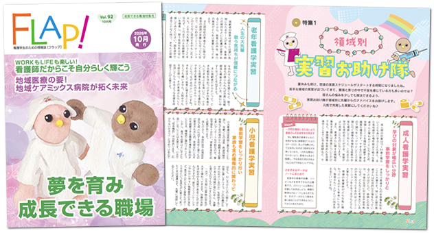 flap92